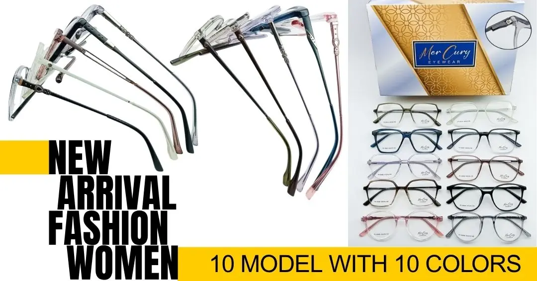 Women's TR Frames Collection
